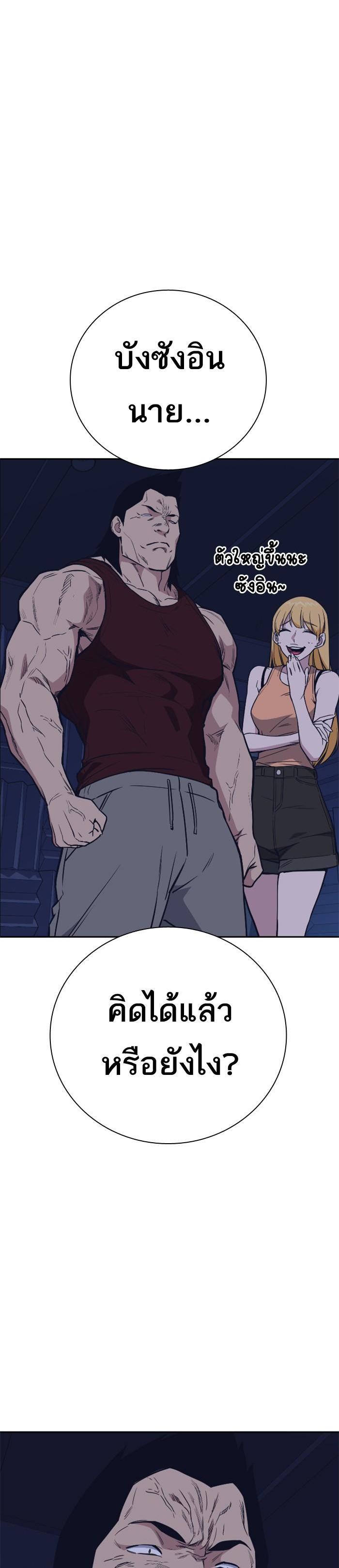 Manga-lc-com อ่านมังงะ อ่านการ์ตูน ออนไลน์ ฟรี Study Group แก๊งเด็กเรียนห้าวตีน ตอนที่ 1 2 3 4 5 6 7 8 9 10 11 12 13 14 ฟรี ไม่มีโฆษณา Manga-lc - อ่าน มังงะ อ่าน การ์ตูน ออนไลน์ อ่านมังงะ ฟรี