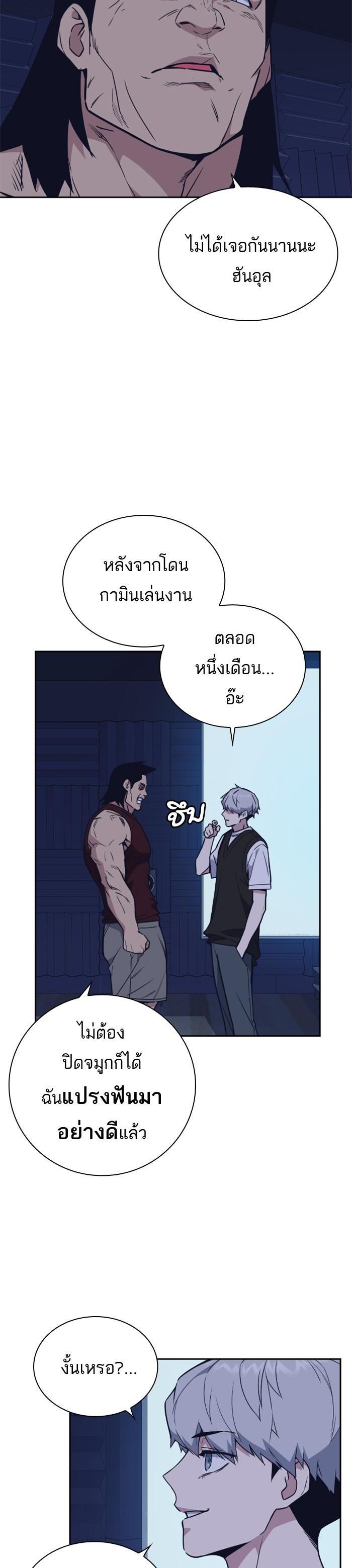 Manga-lc-com อ่านมังงะ อ่านการ์ตูน ออนไลน์ ฟรี Study Group แก๊งเด็กเรียนห้าวตีน ตอนที่ 1 2 3 4 5 6 7 8 9 10 11 12 13 14 ฟรี ไม่มีโฆษณา Manga-lc - อ่าน มังงะ อ่าน การ์ตูน ออนไลน์ อ่านมังงะ ฟรี