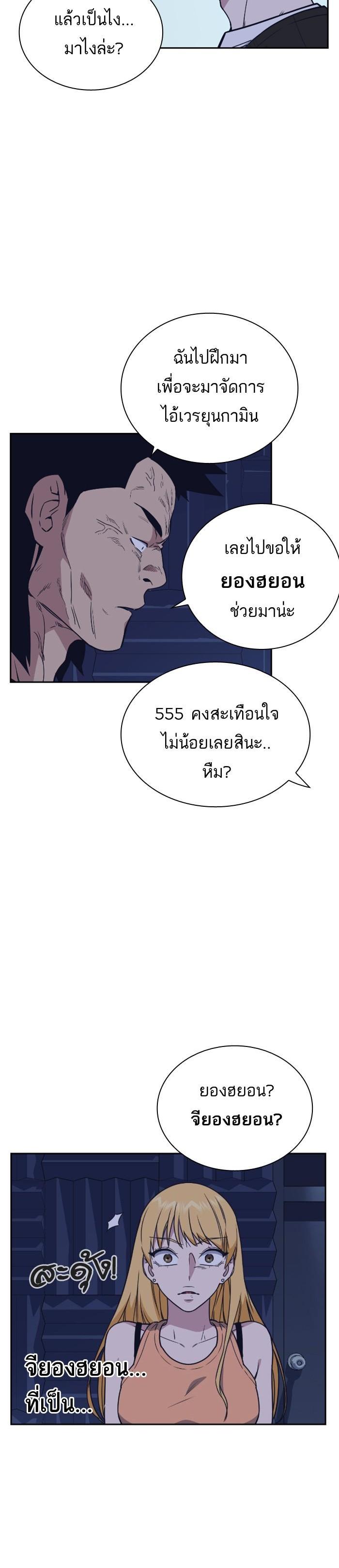 Manga-lc-com อ่านมังงะ อ่านการ์ตูน ออนไลน์ ฟรี Study Group แก๊งเด็กเรียนห้าวตีน ตอนที่ 1 2 3 4 5 6 7 8 9 10 11 12 13 14 ฟรี ไม่มีโฆษณา Manga-lc - อ่าน มังงะ อ่าน การ์ตูน ออนไลน์ อ่านมังงะ ฟรี