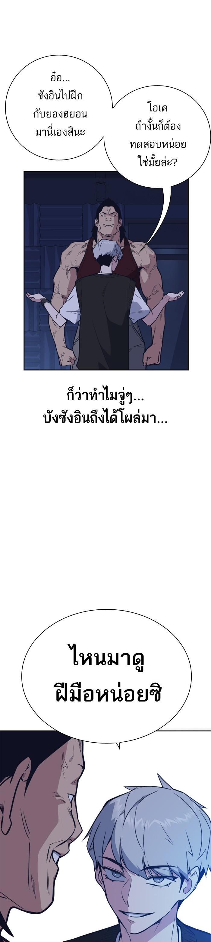 Manga-lc-com อ่านมังงะ อ่านการ์ตูน ออนไลน์ ฟรี Study Group แก๊งเด็กเรียนห้าวตีน ตอนที่ 1 2 3 4 5 6 7 8 9 10 11 12 13 14 ฟรี ไม่มีโฆษณา Manga-lc - อ่าน มังงะ อ่าน การ์ตูน ออนไลน์ อ่านมังงะ ฟรี