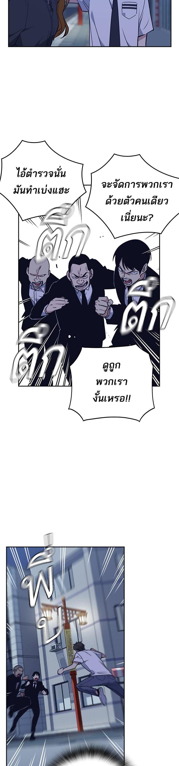 Manga-lc-com อ่านมังงะ อ่านการ์ตูน ออนไลน์ ฟรี Study Group แก๊งเด็กเรียนห้าวตีน ตอนที่ 1 2 3 4 5 6 7 8 9 10 11 12 13 14 ฟรี ไม่มีโฆษณา Manga-lc - อ่าน มังงะ อ่าน การ์ตูน ออนไลน์ อ่านมังงะ ฟรี