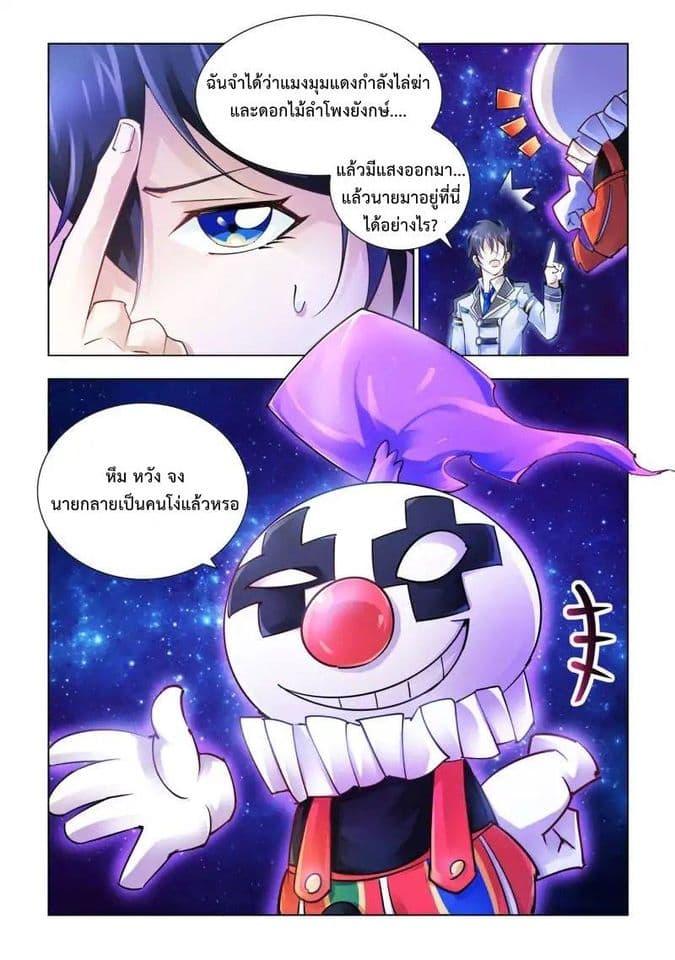 Manga-lc-com อ่านมังงะ อ่านการ์ตูน ออนไลน์ ฟรี Battle Frenzy ตอนที่ 1 2 3 4 5 6 7 8 9 10 11 12 13 14 ฟรี ไม่มีโฆษณา Manga-lc - อ่าน มังงะ อ่าน การ์ตูน ออนไลน์ อ่านมังงะ ฟรี