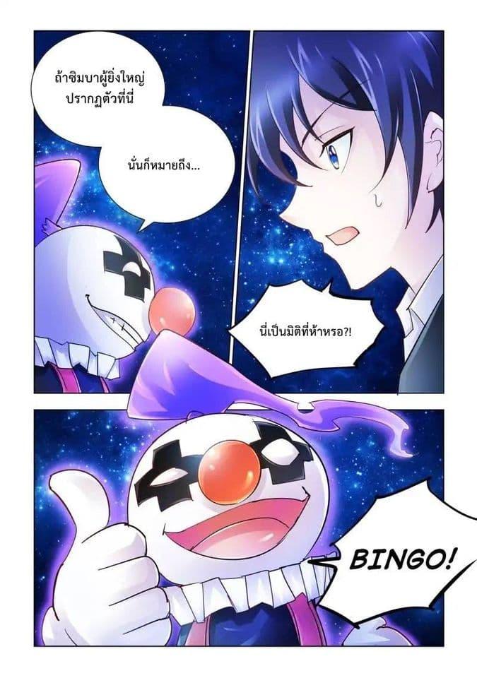 Manga-lc-com อ่านมังงะ อ่านการ์ตูน ออนไลน์ ฟรี Battle Frenzy ตอนที่ 1 2 3 4 5 6 7 8 9 10 11 12 13 14 ฟรี ไม่มีโฆษณา Manga-lc - อ่าน มังงะ อ่าน การ์ตูน ออนไลน์ อ่านมังงะ ฟรี