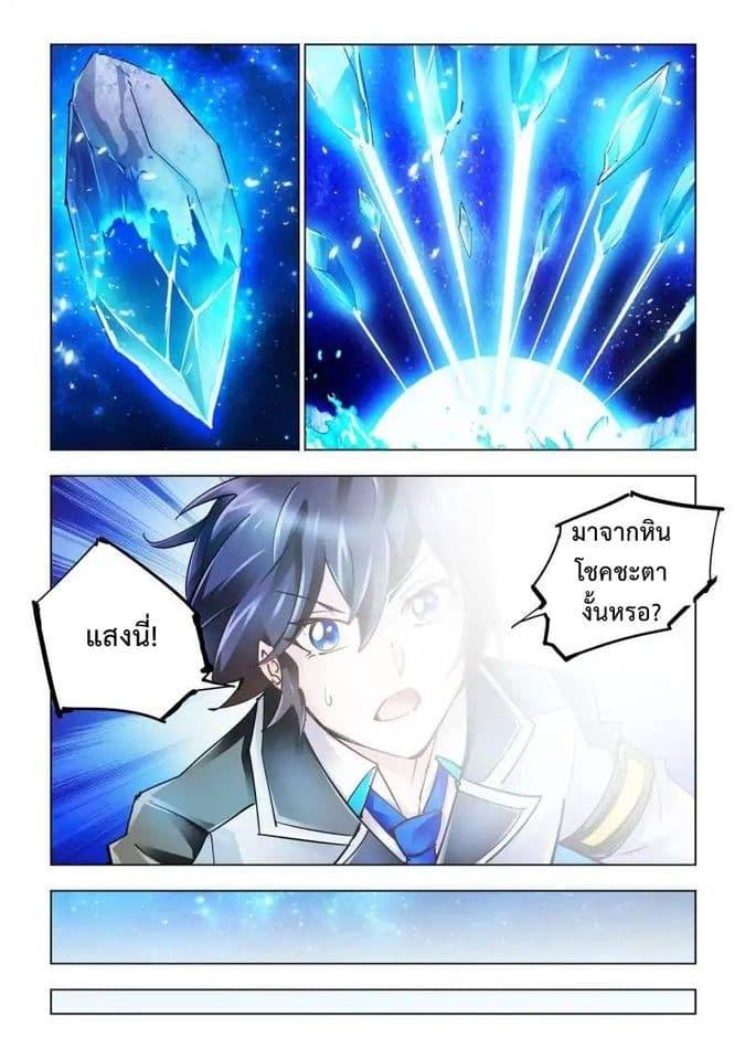 Manga-lc-com อ่านมังงะ อ่านการ์ตูน ออนไลน์ ฟรี Battle Frenzy ตอนที่ 1 2 3 4 5 6 7 8 9 10 11 12 13 14 ฟรี ไม่มีโฆษณา Manga-lc - อ่าน มังงะ อ่าน การ์ตูน ออนไลน์ อ่านมังงะ ฟรี