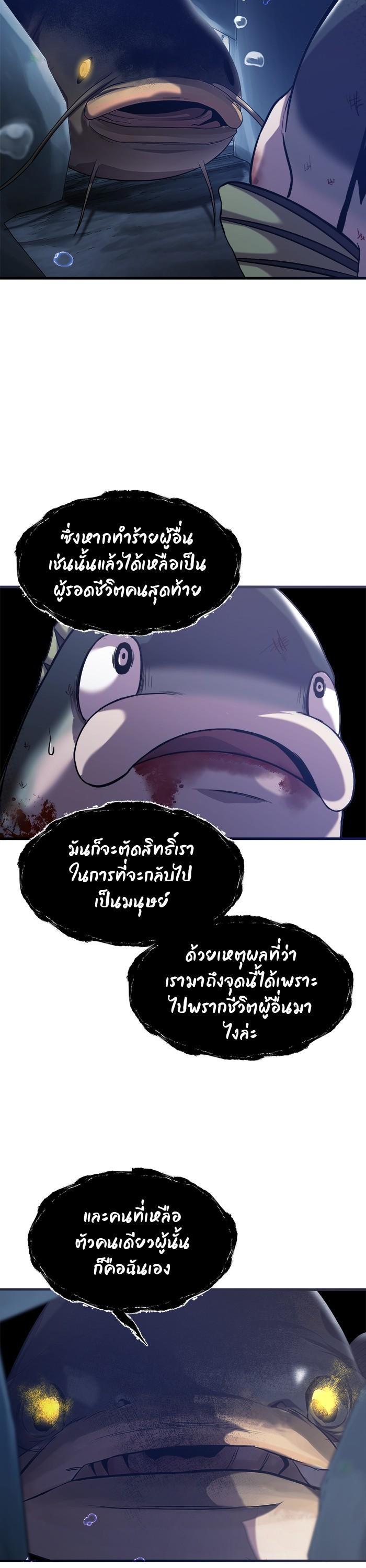 Manga-lc-com อ่านมังงะ อ่านการ์ตูน ออนไลน์ ฟรี Surviving As a Fish ตอนที่ 1 2 3 4 5 6 7 8 9 10 11 12 13 14 ฟรี ไม่มีโฆษณา Manga-lc - อ่าน มังงะ อ่าน การ์ตูน ออนไลน์ อ่านมังงะ ฟรี