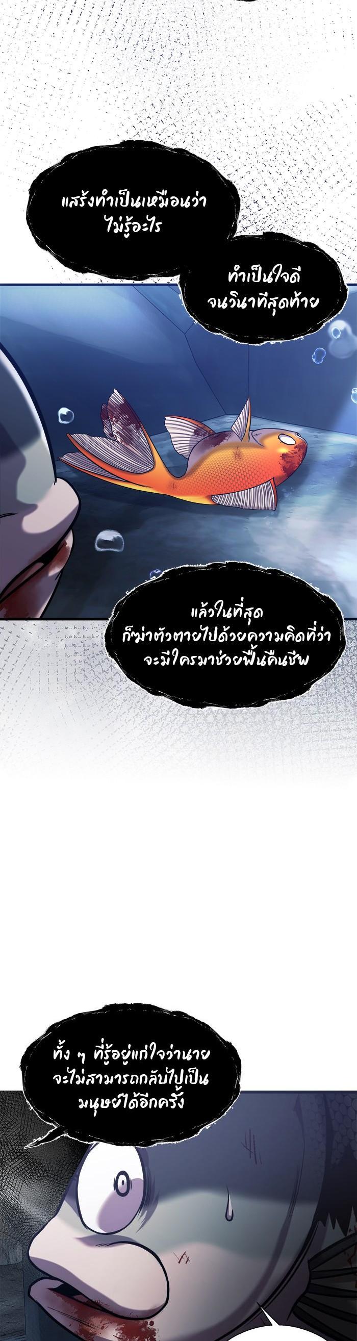 Manga-lc-com อ่านมังงะ อ่านการ์ตูน ออนไลน์ ฟรี Surviving As a Fish ตอนที่ 1 2 3 4 5 6 7 8 9 10 11 12 13 14 ฟรี ไม่มีโฆษณา Manga-lc - อ่าน มังงะ อ่าน การ์ตูน ออนไลน์ อ่านมังงะ ฟรี