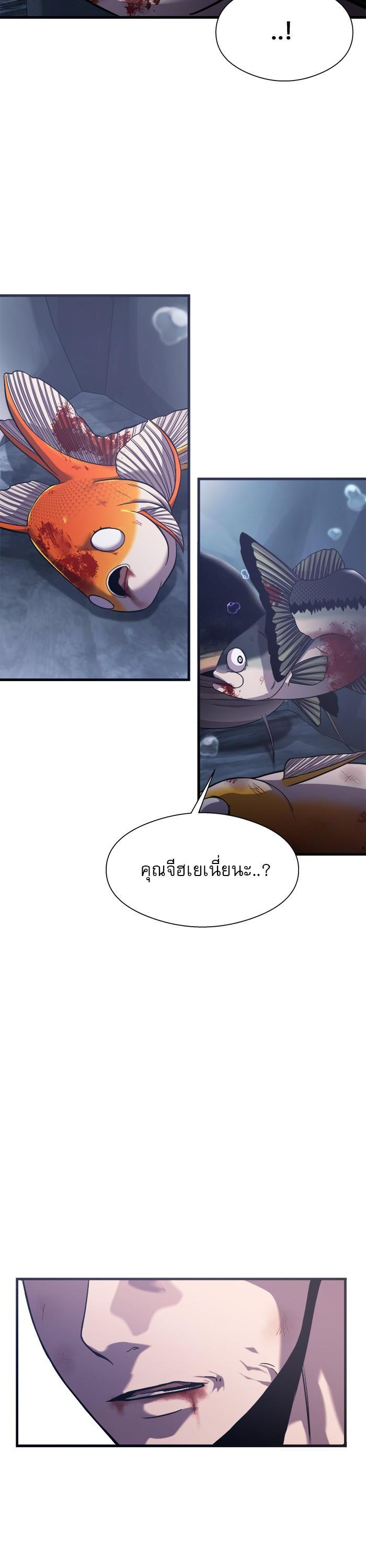 Manga-lc-com อ่านมังงะ อ่านการ์ตูน ออนไลน์ ฟรี Surviving As a Fish ตอนที่ 1 2 3 4 5 6 7 8 9 10 11 12 13 14 ฟรี ไม่มีโฆษณา Manga-lc - อ่าน มังงะ อ่าน การ์ตูน ออนไลน์ อ่านมังงะ ฟรี