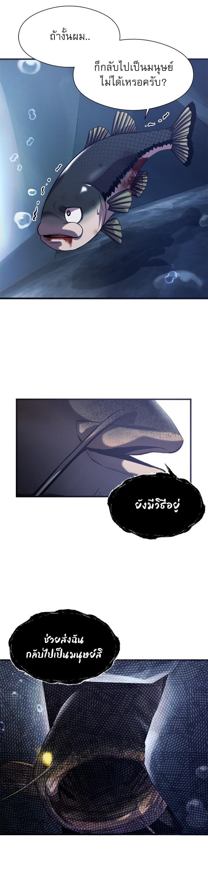 Manga-lc-com อ่านมังงะ อ่านการ์ตูน ออนไลน์ ฟรี Surviving As a Fish ตอนที่ 1 2 3 4 5 6 7 8 9 10 11 12 13 14 ฟรี ไม่มีโฆษณา Manga-lc - อ่าน มังงะ อ่าน การ์ตูน ออนไลน์ อ่านมังงะ ฟรี