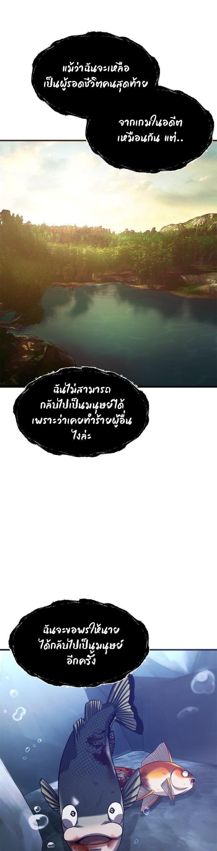 Manga-lc-com อ่านมังงะ อ่านการ์ตูน ออนไลน์ ฟรี Surviving As a Fish ตอนที่ 1 2 3 4 5 6 7 8 9 10 11 12 13 14 ฟรี ไม่มีโฆษณา Manga-lc - อ่าน มังงะ อ่าน การ์ตูน ออนไลน์ อ่านมังงะ ฟรี