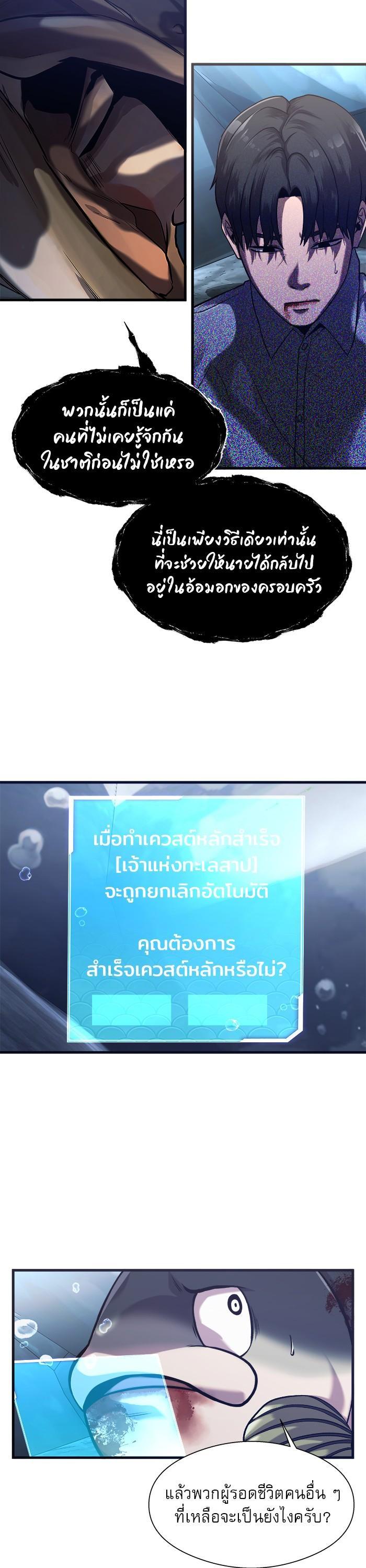 Manga-lc-com อ่านมังงะ อ่านการ์ตูน ออนไลน์ ฟรี Surviving As a Fish ตอนที่ 1 2 3 4 5 6 7 8 9 10 11 12 13 14 ฟรี ไม่มีโฆษณา Manga-lc - อ่าน มังงะ อ่าน การ์ตูน ออนไลน์ อ่านมังงะ ฟรี