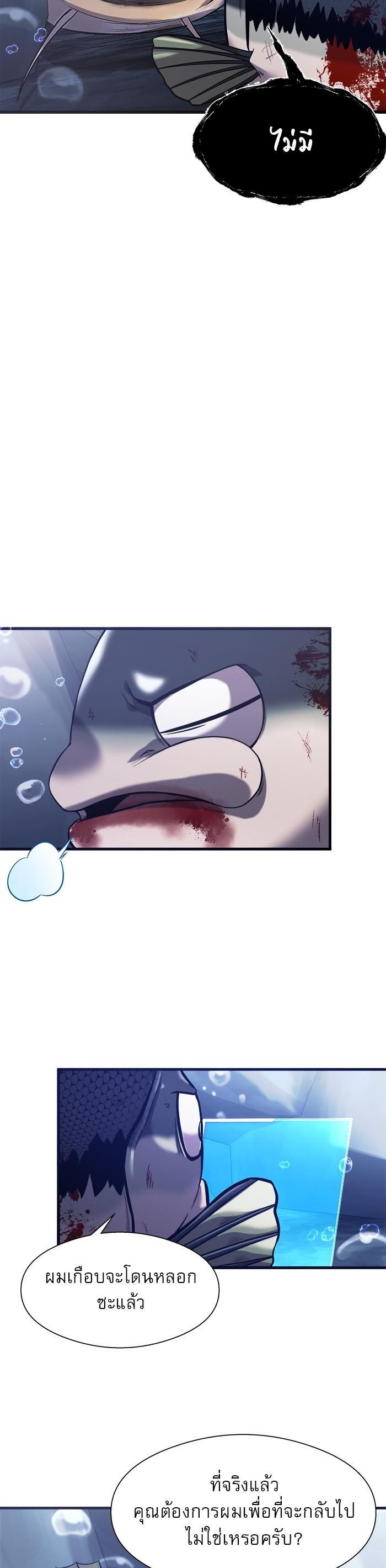 Manga-lc-com อ่านมังงะ อ่านการ์ตูน ออนไลน์ ฟรี Surviving As a Fish ตอนที่ 1 2 3 4 5 6 7 8 9 10 11 12 13 14 ฟรี ไม่มีโฆษณา Manga-lc - อ่าน มังงะ อ่าน การ์ตูน ออนไลน์ อ่านมังงะ ฟรี