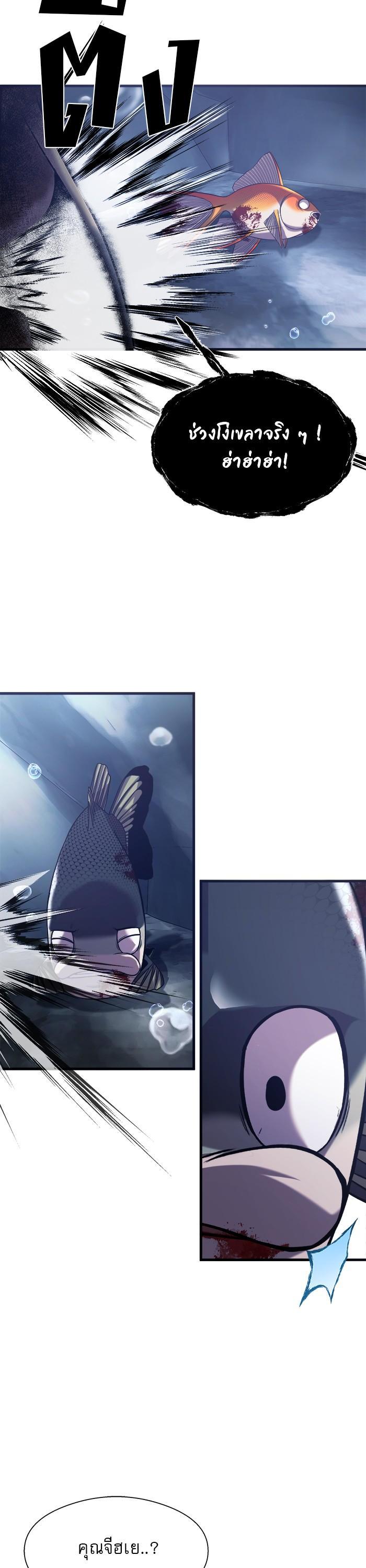 Manga-lc-com อ่านมังงะ อ่านการ์ตูน ออนไลน์ ฟรี Surviving As a Fish ตอนที่ 1 2 3 4 5 6 7 8 9 10 11 12 13 14 ฟรี ไม่มีโฆษณา Manga-lc - อ่าน มังงะ อ่าน การ์ตูน ออนไลน์ อ่านมังงะ ฟรี