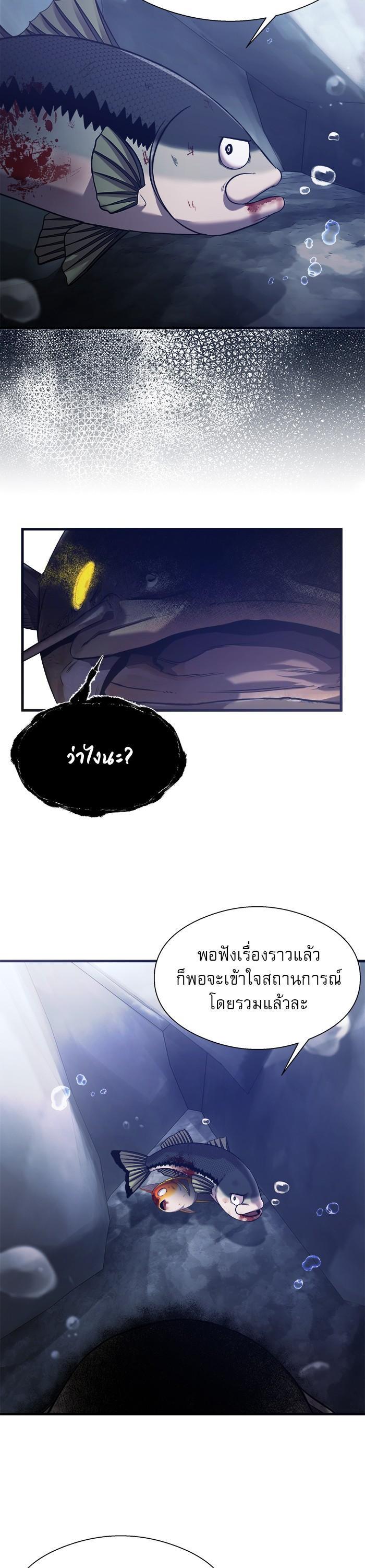 Manga-lc-com อ่านมังงะ อ่านการ์ตูน ออนไลน์ ฟรี Surviving As a Fish ตอนที่ 1 2 3 4 5 6 7 8 9 10 11 12 13 14 ฟรี ไม่มีโฆษณา Manga-lc - อ่าน มังงะ อ่าน การ์ตูน ออนไลน์ อ่านมังงะ ฟรี