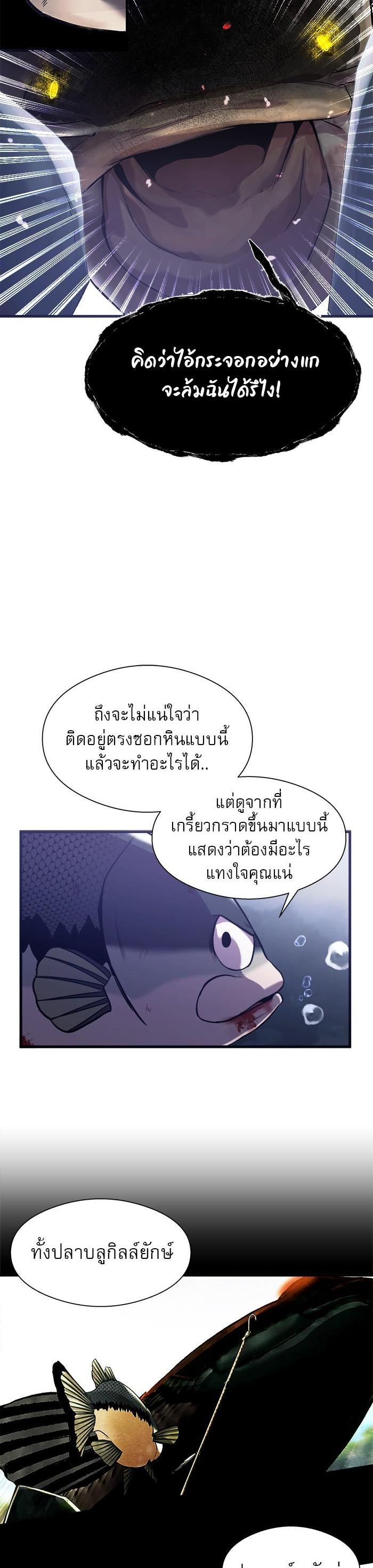 Manga-lc-com อ่านมังงะ อ่านการ์ตูน ออนไลน์ ฟรี Surviving As a Fish ตอนที่ 1 2 3 4 5 6 7 8 9 10 11 12 13 14 ฟรี ไม่มีโฆษณา Manga-lc - อ่าน มังงะ อ่าน การ์ตูน ออนไลน์ อ่านมังงะ ฟรี