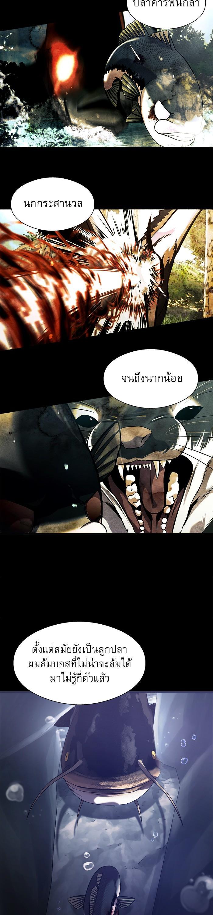 Manga-lc-com อ่านมังงะ อ่านการ์ตูน ออนไลน์ ฟรี Surviving As a Fish ตอนที่ 1 2 3 4 5 6 7 8 9 10 11 12 13 14 ฟรี ไม่มีโฆษณา Manga-lc - อ่าน มังงะ อ่าน การ์ตูน ออนไลน์ อ่านมังงะ ฟรี