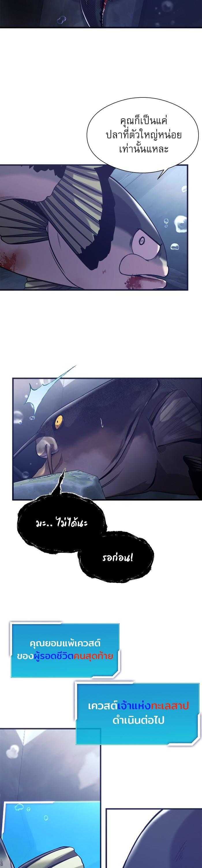Manga-lc-com อ่านมังงะ อ่านการ์ตูน ออนไลน์ ฟรี Surviving As a Fish ตอนที่ 1 2 3 4 5 6 7 8 9 10 11 12 13 14 ฟรี ไม่มีโฆษณา Manga-lc - อ่าน มังงะ อ่าน การ์ตูน ออนไลน์ อ่านมังงะ ฟรี