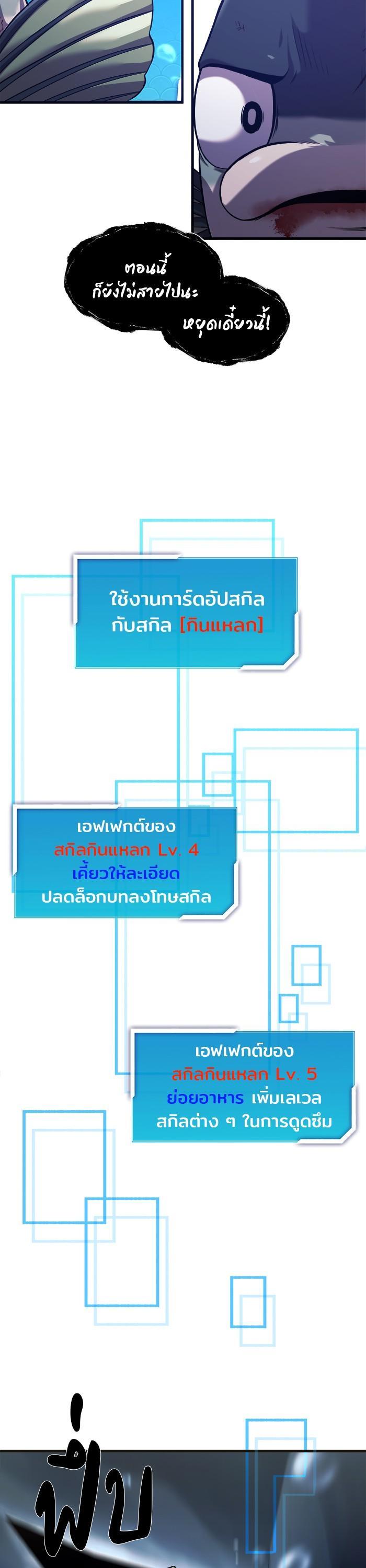 Manga-lc-com อ่านมังงะ อ่านการ์ตูน ออนไลน์ ฟรี Surviving As a Fish ตอนที่ 1 2 3 4 5 6 7 8 9 10 11 12 13 14 ฟรี ไม่มีโฆษณา Manga-lc - อ่าน มังงะ อ่าน การ์ตูน ออนไลน์ อ่านมังงะ ฟรี