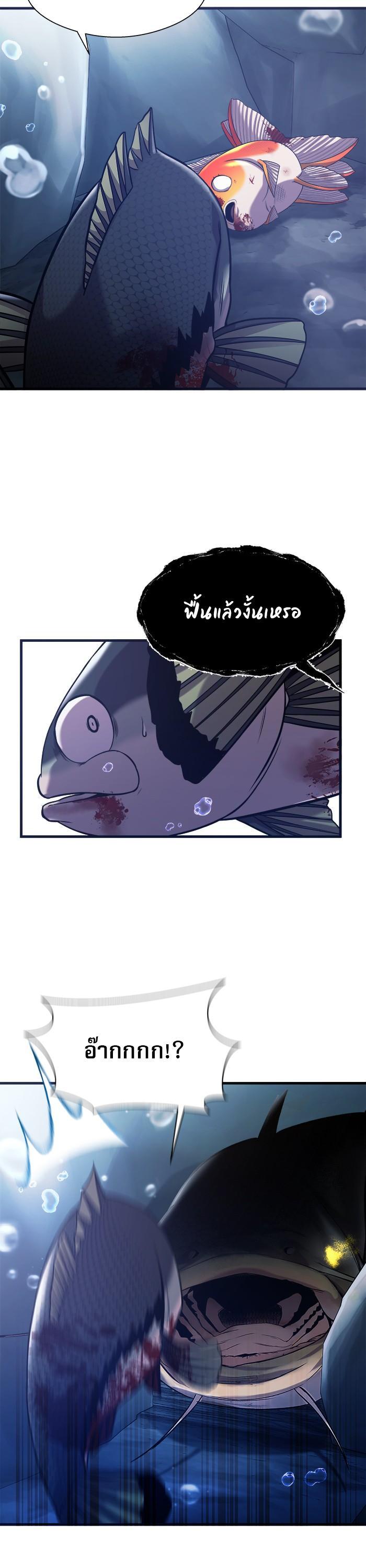 Manga-lc-com อ่านมังงะ อ่านการ์ตูน ออนไลน์ ฟรี Surviving As a Fish ตอนที่ 1 2 3 4 5 6 7 8 9 10 11 12 13 14 ฟรี ไม่มีโฆษณา Manga-lc - อ่าน มังงะ อ่าน การ์ตูน ออนไลน์ อ่านมังงะ ฟรี