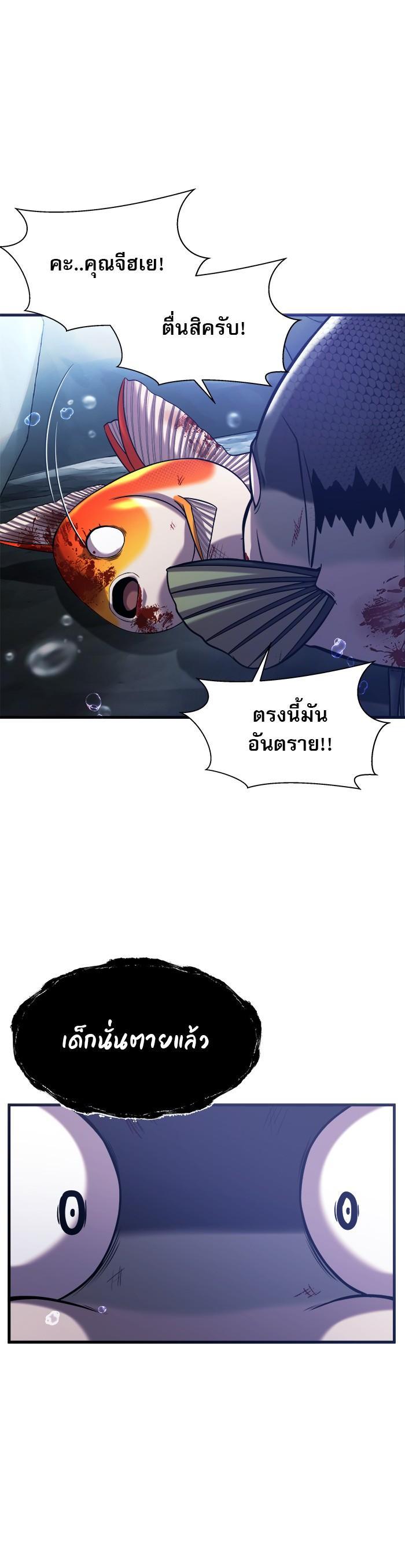 Manga-lc-com อ่านมังงะ อ่านการ์ตูน ออนไลน์ ฟรี Surviving As a Fish ตอนที่ 1 2 3 4 5 6 7 8 9 10 11 12 13 14 ฟรี ไม่มีโฆษณา Manga-lc - อ่าน มังงะ อ่าน การ์ตูน ออนไลน์ อ่านมังงะ ฟรี