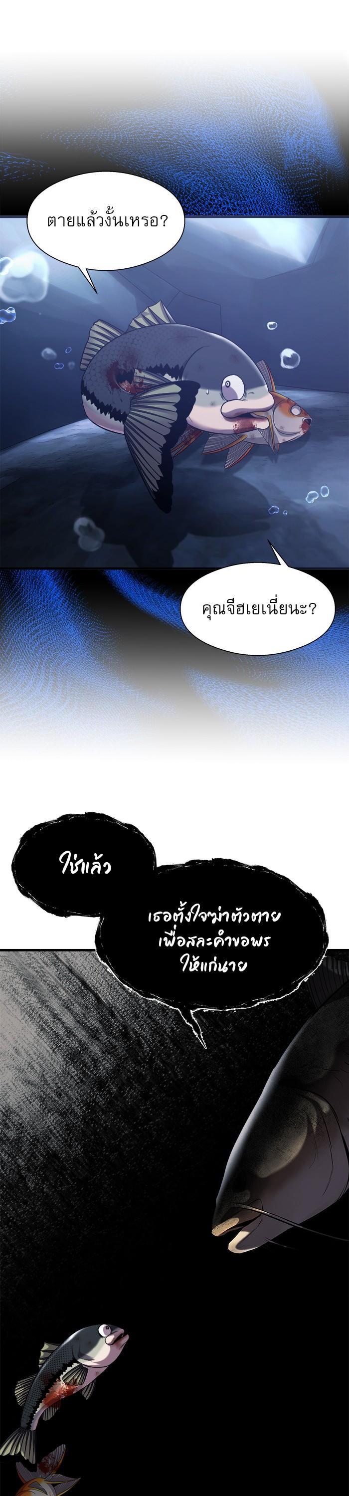 Manga-lc-com อ่านมังงะ อ่านการ์ตูน ออนไลน์ ฟรี Surviving As a Fish ตอนที่ 1 2 3 4 5 6 7 8 9 10 11 12 13 14 ฟรี ไม่มีโฆษณา Manga-lc - อ่าน มังงะ อ่าน การ์ตูน ออนไลน์ อ่านมังงะ ฟรี
