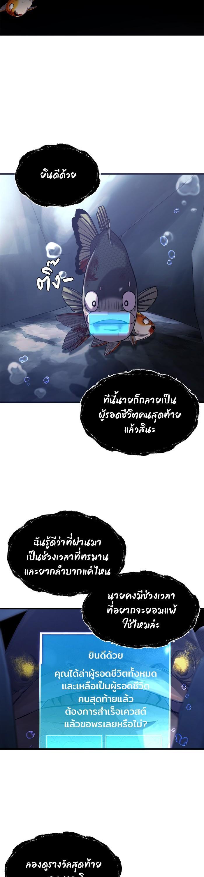 Manga-lc-com อ่านมังงะ อ่านการ์ตูน ออนไลน์ ฟรี Surviving As a Fish ตอนที่ 1 2 3 4 5 6 7 8 9 10 11 12 13 14 ฟรี ไม่มีโฆษณา Manga-lc - อ่าน มังงะ อ่าน การ์ตูน ออนไลน์ อ่านมังงะ ฟรี