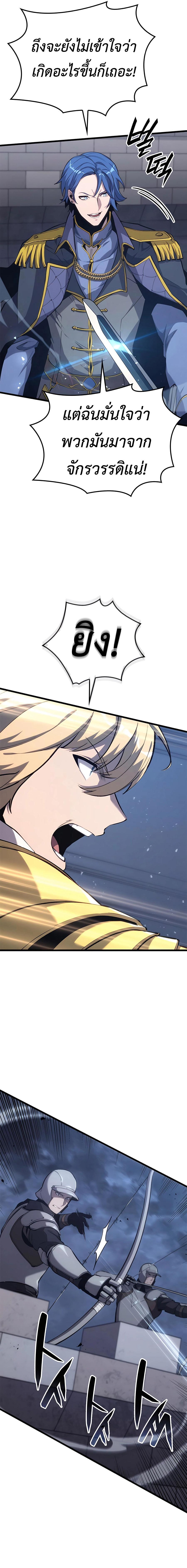 Manga-lc-com อ่านมังงะ อ่านการ์ตูน ออนไลน์ ฟรี The Counts Youngest Son is A Player ตอนที่ 1 2 3 4 5 6 7 8 9 10 11 12 13 14 ฟรี ไม่มีโฆษณา Manga-lc - อ่าน มังงะ อ่าน การ์ตูน ออนไลน์ อ่านมังงะ ฟรี