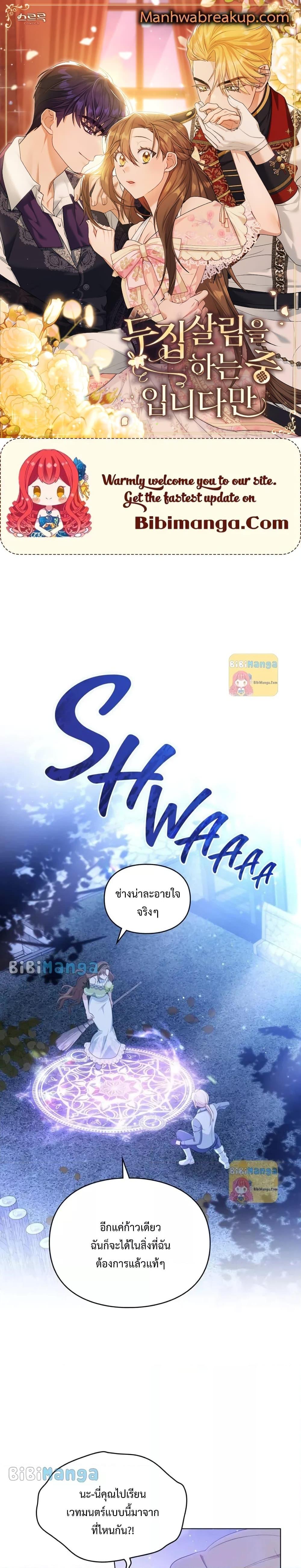 Manga-lc-com อ่านมังงะ อ่านการ์ตูน ออนไลน์ ฟรี Wish Upon a Husband ตอนที่ 1 2 3 4 5 6 7 8 9 10 11 12 13 14 ฟรี ไม่มีโฆษณา Manga-lc - อ่าน มังงะ อ่าน การ์ตูน ออนไลน์ อ่านมังงะ ฟรี