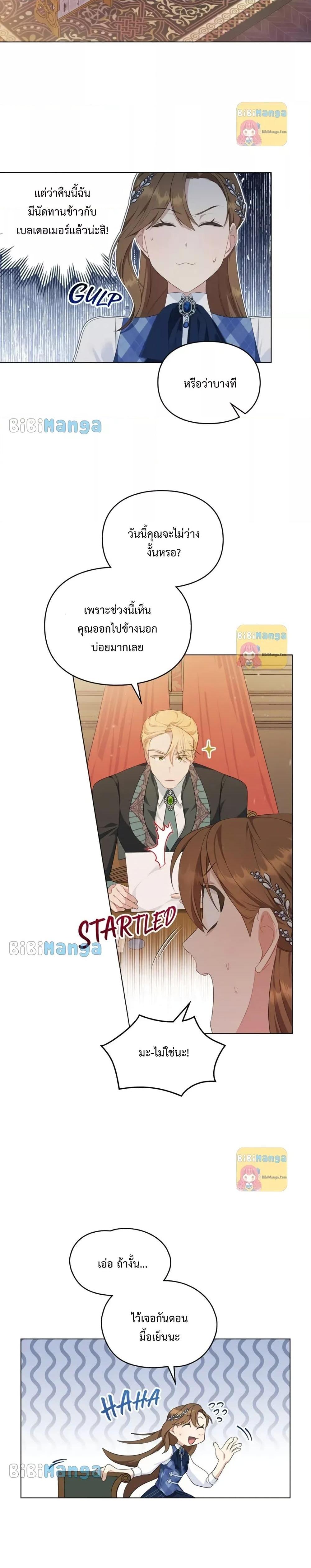 Manga-lc-com อ่านมังงะ อ่านการ์ตูน ออนไลน์ ฟรี Wish Upon a Husband ตอนที่ 1 2 3 4 5 6 7 8 9 10 11 12 13 14 ฟรี ไม่มีโฆษณา Manga-lc - อ่าน มังงะ อ่าน การ์ตูน ออนไลน์ อ่านมังงะ ฟรี