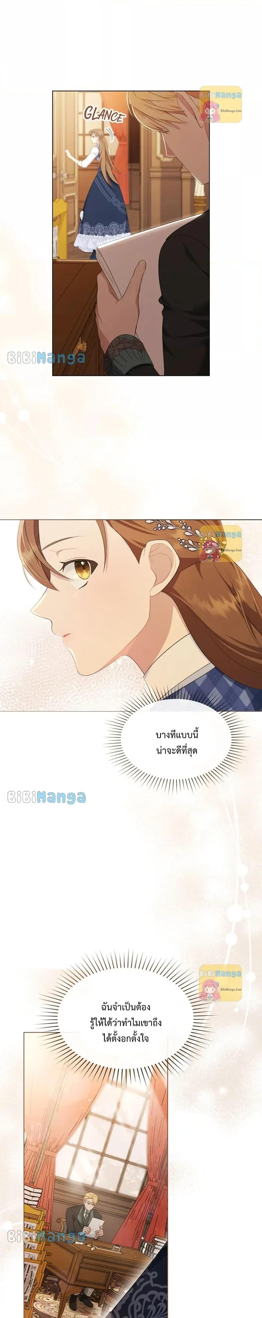 Manga-lc-com อ่านมังงะ อ่านการ์ตูน ออนไลน์ ฟรี Wish Upon a Husband ตอนที่ 1 2 3 4 5 6 7 8 9 10 11 12 13 14 ฟรี ไม่มีโฆษณา Manga-lc - อ่าน มังงะ อ่าน การ์ตูน ออนไลน์ อ่านมังงะ ฟรี