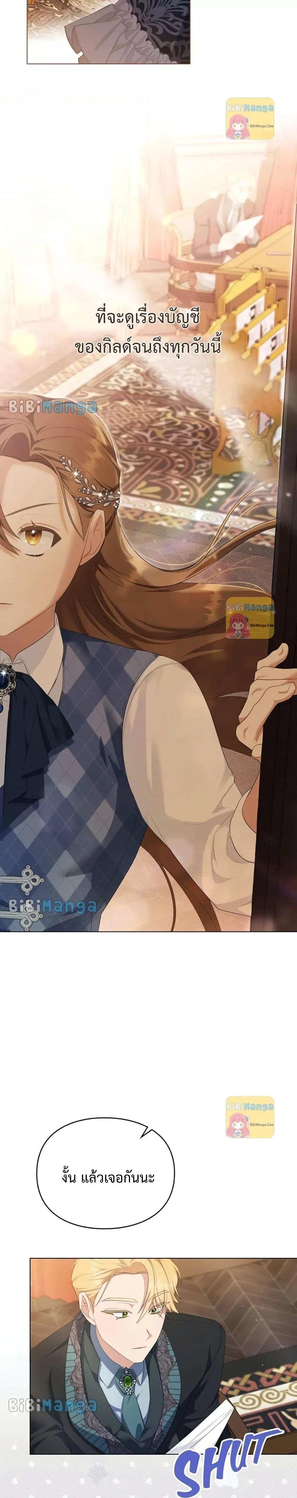 Manga-lc-com อ่านมังงะ อ่านการ์ตูน ออนไลน์ ฟรี Wish Upon a Husband ตอนที่ 1 2 3 4 5 6 7 8 9 10 11 12 13 14 ฟรี ไม่มีโฆษณา Manga-lc - อ่าน มังงะ อ่าน การ์ตูน ออนไลน์ อ่านมังงะ ฟรี