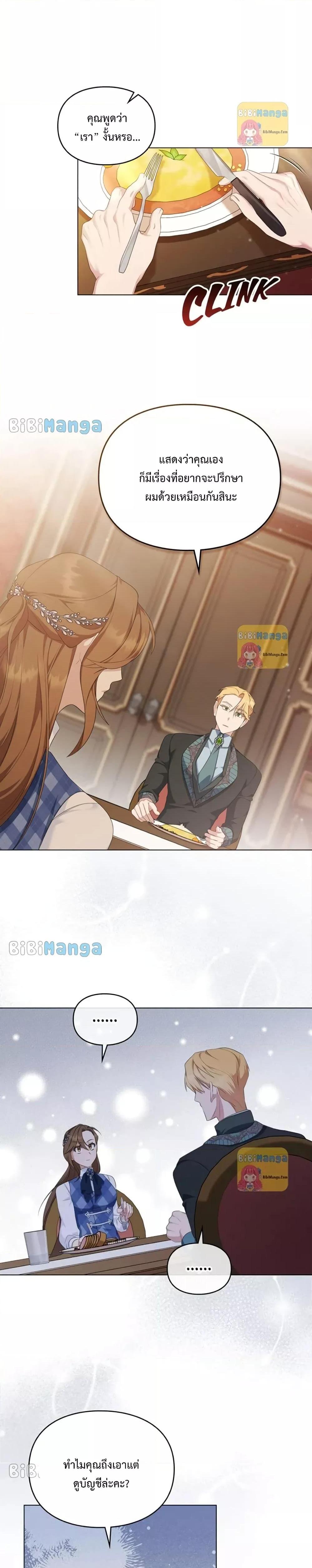 Manga-lc-com อ่านมังงะ อ่านการ์ตูน ออนไลน์ ฟรี Wish Upon a Husband ตอนที่ 1 2 3 4 5 6 7 8 9 10 11 12 13 14 ฟรี ไม่มีโฆษณา Manga-lc - อ่าน มังงะ อ่าน การ์ตูน ออนไลน์ อ่านมังงะ ฟรี