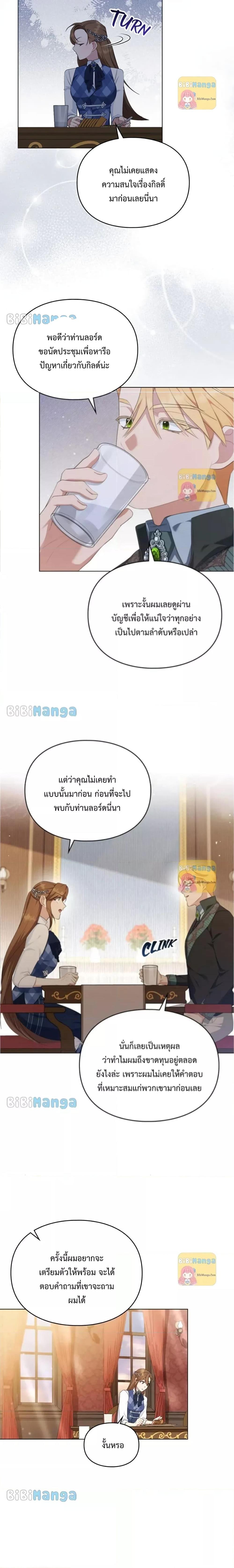 Manga-lc-com อ่านมังงะ อ่านการ์ตูน ออนไลน์ ฟรี Wish Upon a Husband ตอนที่ 1 2 3 4 5 6 7 8 9 10 11 12 13 14 ฟรี ไม่มีโฆษณา Manga-lc - อ่าน มังงะ อ่าน การ์ตูน ออนไลน์ อ่านมังงะ ฟรี