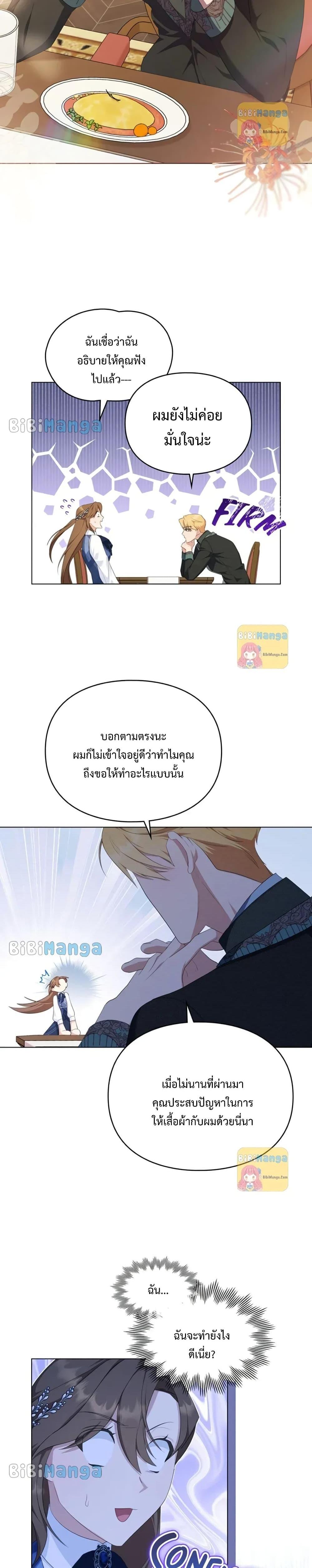 Manga-lc-com อ่านมังงะ อ่านการ์ตูน ออนไลน์ ฟรี Wish Upon a Husband ตอนที่ 1 2 3 4 5 6 7 8 9 10 11 12 13 14 ฟรี ไม่มีโฆษณา Manga-lc - อ่าน มังงะ อ่าน การ์ตูน ออนไลน์ อ่านมังงะ ฟรี