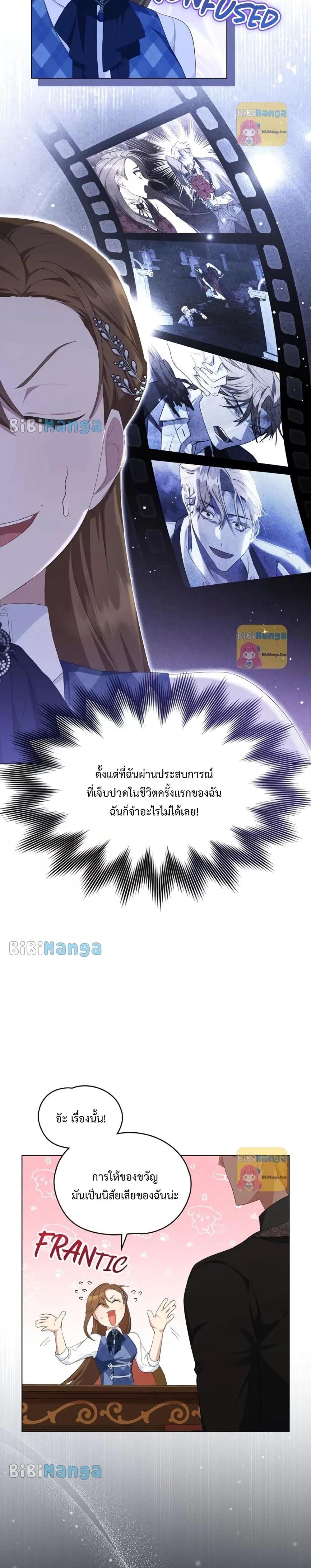 Manga-lc-com อ่านมังงะ อ่านการ์ตูน ออนไลน์ ฟรี Wish Upon a Husband ตอนที่ 1 2 3 4 5 6 7 8 9 10 11 12 13 14 ฟรี ไม่มีโฆษณา Manga-lc - อ่าน มังงะ อ่าน การ์ตูน ออนไลน์ อ่านมังงะ ฟรี