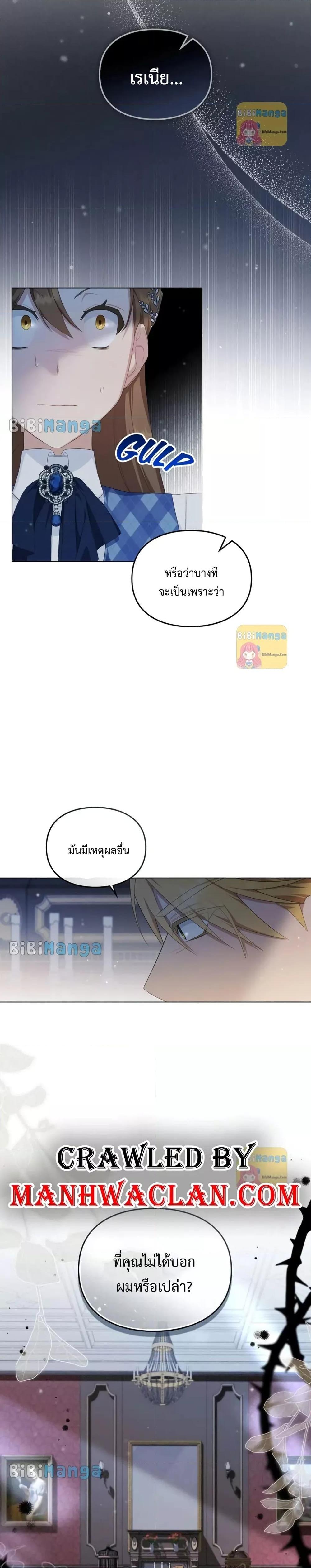 Manga-lc-com อ่านมังงะ อ่านการ์ตูน ออนไลน์ ฟรี Wish Upon a Husband ตอนที่ 1 2 3 4 5 6 7 8 9 10 11 12 13 14 ฟรี ไม่มีโฆษณา Manga-lc - อ่าน มังงะ อ่าน การ์ตูน ออนไลน์ อ่านมังงะ ฟรี