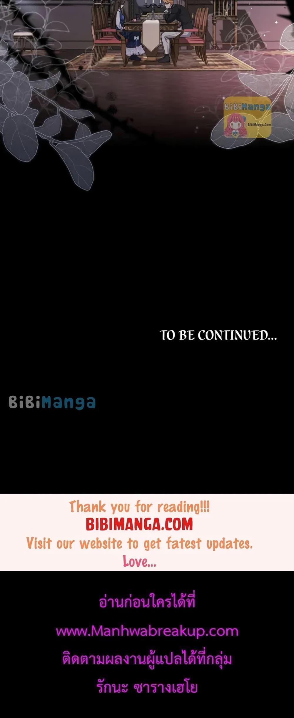 Manga-lc-com อ่านมังงะ อ่านการ์ตูน ออนไลน์ ฟรี Wish Upon a Husband ตอนที่ 1 2 3 4 5 6 7 8 9 10 11 12 13 14 ฟรี ไม่มีโฆษณา Manga-lc - อ่าน มังงะ อ่าน การ์ตูน ออนไลน์ อ่านมังงะ ฟรี