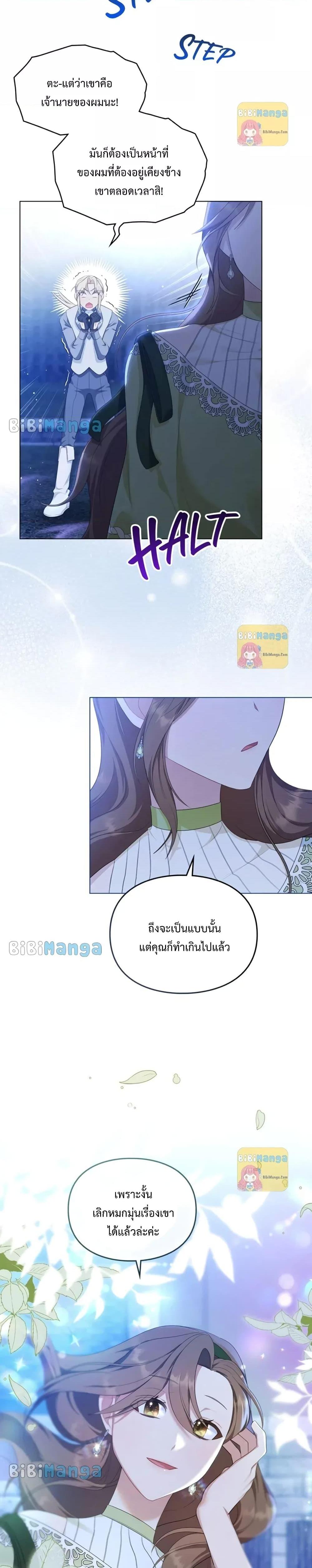 Manga-lc-com อ่านมังงะ อ่านการ์ตูน ออนไลน์ ฟรี Wish Upon a Husband ตอนที่ 1 2 3 4 5 6 7 8 9 10 11 12 13 14 ฟรี ไม่มีโฆษณา Manga-lc - อ่าน มังงะ อ่าน การ์ตูน ออนไลน์ อ่านมังงะ ฟรี