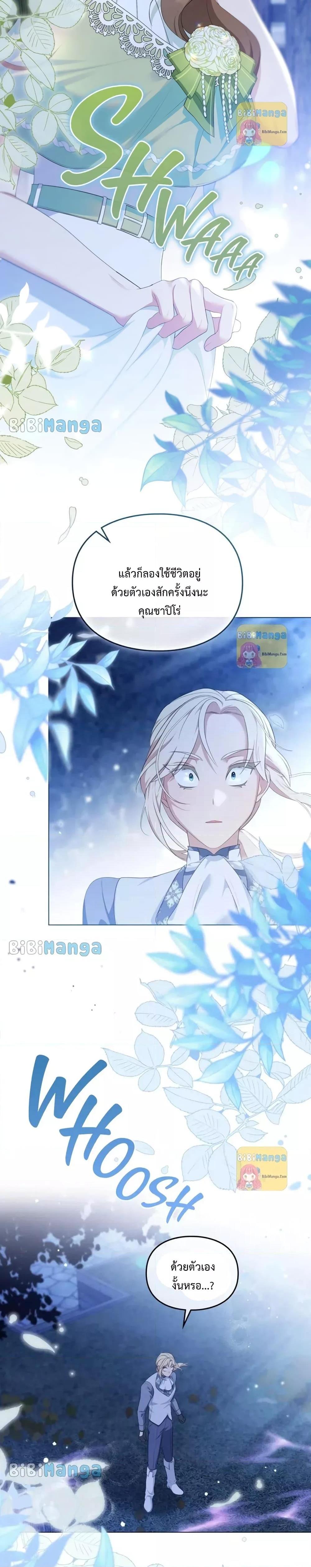 Manga-lc-com อ่านมังงะ อ่านการ์ตูน ออนไลน์ ฟรี Wish Upon a Husband ตอนที่ 1 2 3 4 5 6 7 8 9 10 11 12 13 14 ฟรี ไม่มีโฆษณา Manga-lc - อ่าน มังงะ อ่าน การ์ตูน ออนไลน์ อ่านมังงะ ฟรี