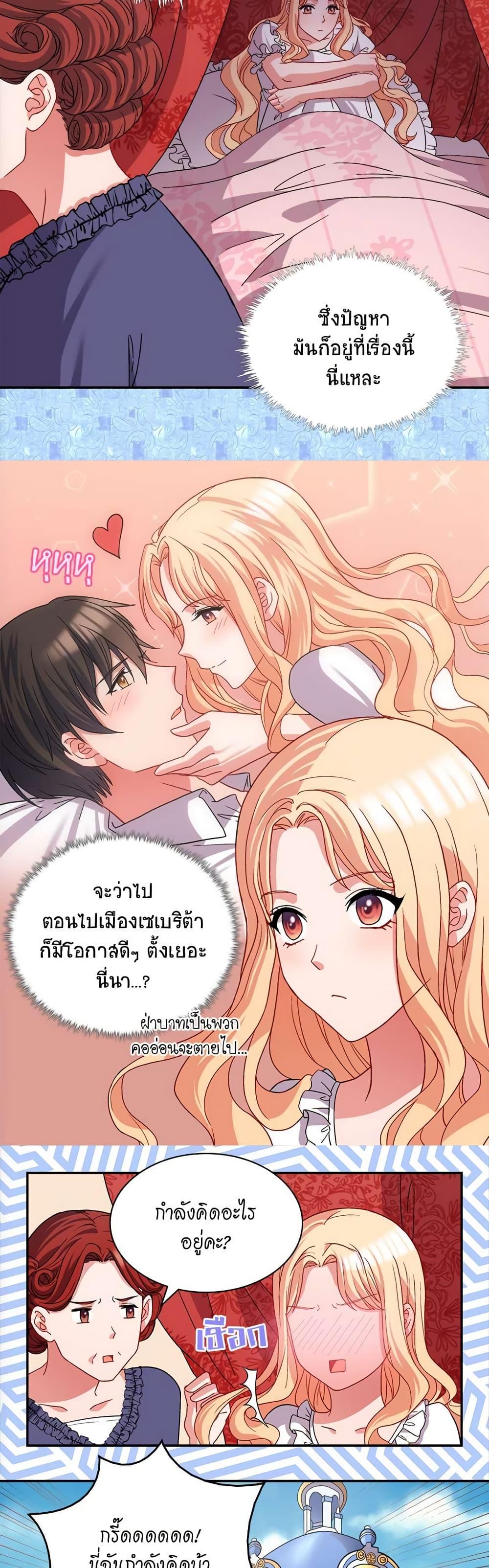 Manga-lc-com อ่านมังงะ อ่านการ์ตูน ออนไลน์ ฟรี What It Takes to be a Villainess ตอนที่ 1 2 3 4 5 6 7 8 9 10 11 12 13 14 ฟรี ไม่มีโฆษณา Manga-lc - อ่าน มังงะ อ่าน การ์ตูน ออนไลน์ อ่านมังงะ ฟรี