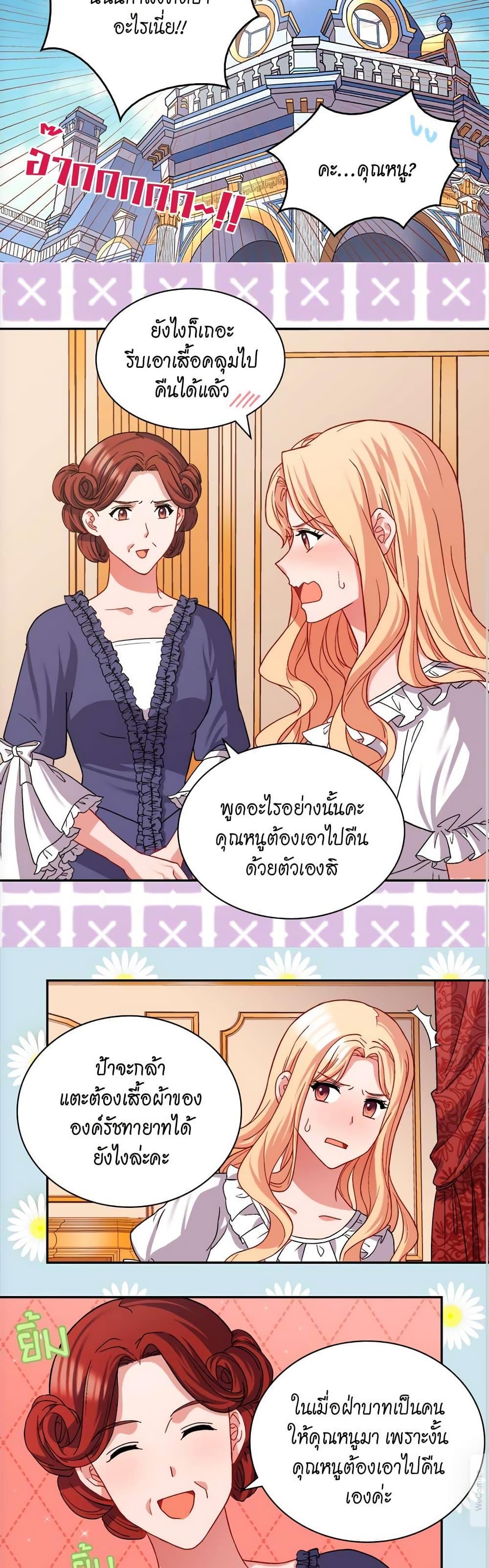 Manga-lc-com อ่านมังงะ อ่านการ์ตูน ออนไลน์ ฟรี What It Takes to be a Villainess ตอนที่ 1 2 3 4 5 6 7 8 9 10 11 12 13 14 ฟรี ไม่มีโฆษณา Manga-lc - อ่าน มังงะ อ่าน การ์ตูน ออนไลน์ อ่านมังงะ ฟรี