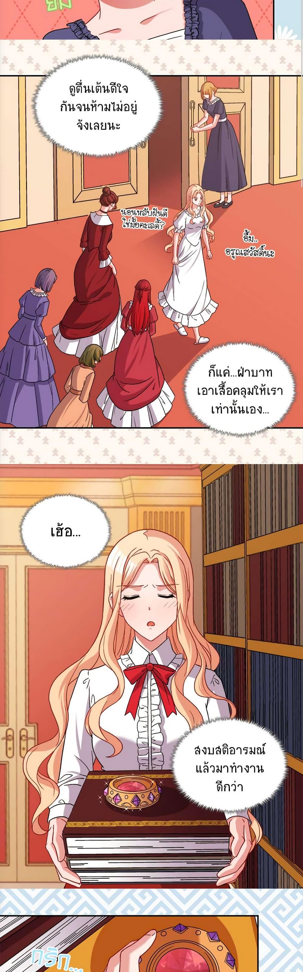 Manga-lc-com อ่านมังงะ อ่านการ์ตูน ออนไลน์ ฟรี What It Takes to be a Villainess ตอนที่ 1 2 3 4 5 6 7 8 9 10 11 12 13 14 ฟรี ไม่มีโฆษณา Manga-lc - อ่าน มังงะ อ่าน การ์ตูน ออนไลน์ อ่านมังงะ ฟรี