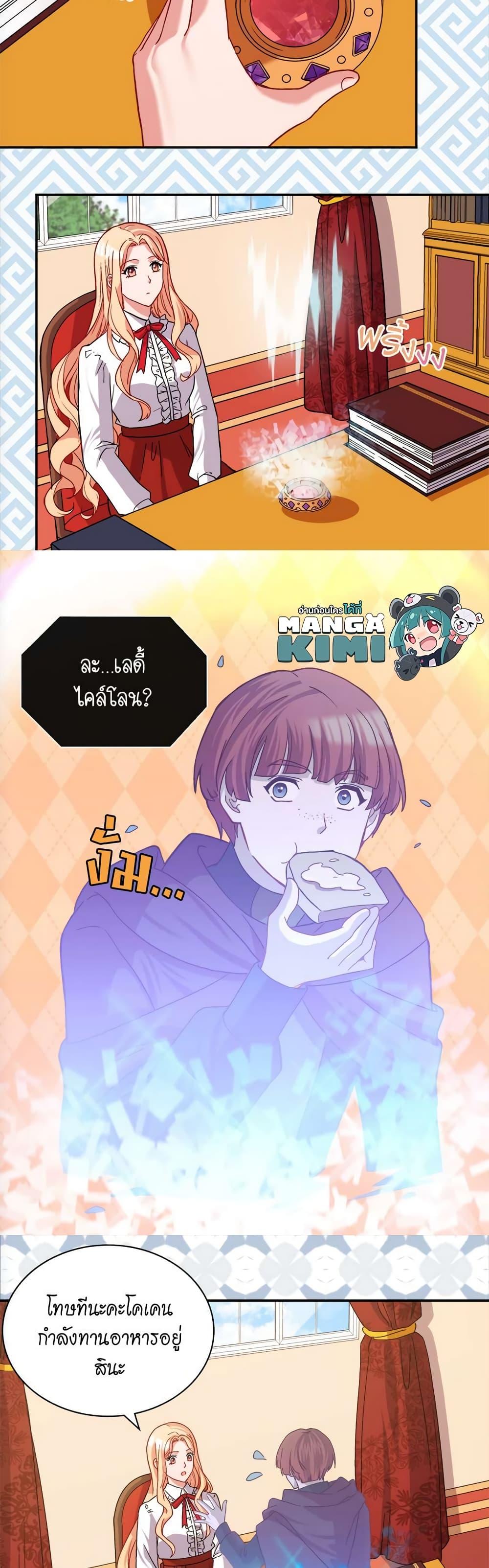 Manga-lc-com อ่านมังงะ อ่านการ์ตูน ออนไลน์ ฟรี What It Takes to be a Villainess ตอนที่ 1 2 3 4 5 6 7 8 9 10 11 12 13 14 ฟรี ไม่มีโฆษณา Manga-lc - อ่าน มังงะ อ่าน การ์ตูน ออนไลน์ อ่านมังงะ ฟรี