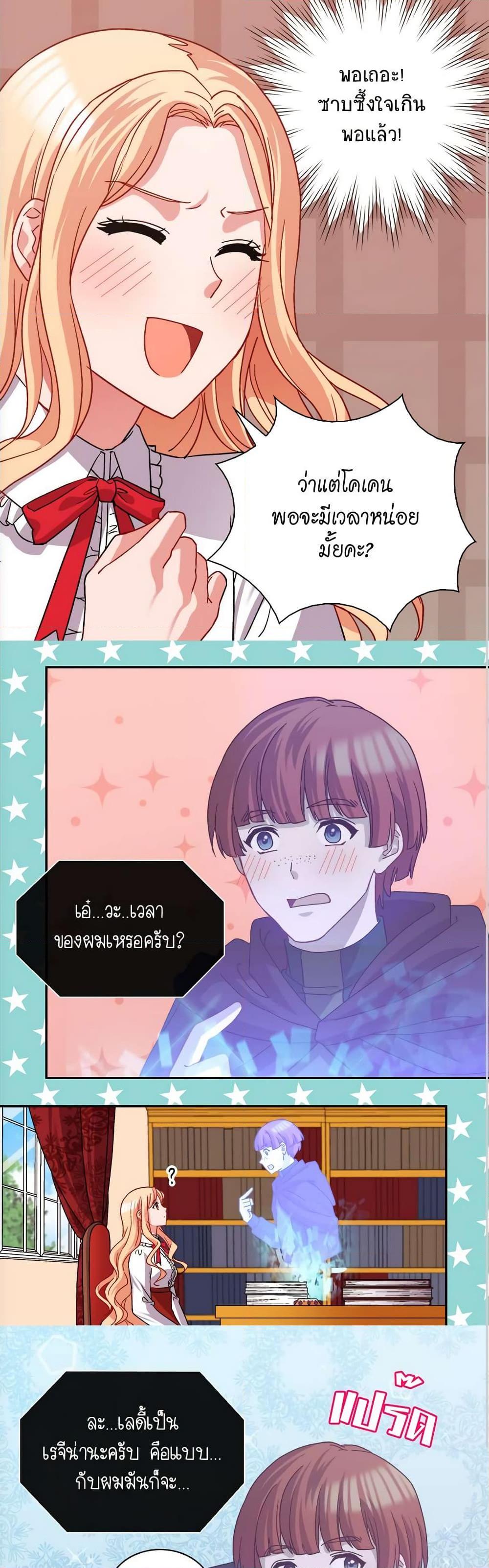 Manga-lc-com อ่านมังงะ อ่านการ์ตูน ออนไลน์ ฟรี What It Takes to be a Villainess ตอนที่ 1 2 3 4 5 6 7 8 9 10 11 12 13 14 ฟรี ไม่มีโฆษณา Manga-lc - อ่าน มังงะ อ่าน การ์ตูน ออนไลน์ อ่านมังงะ ฟรี