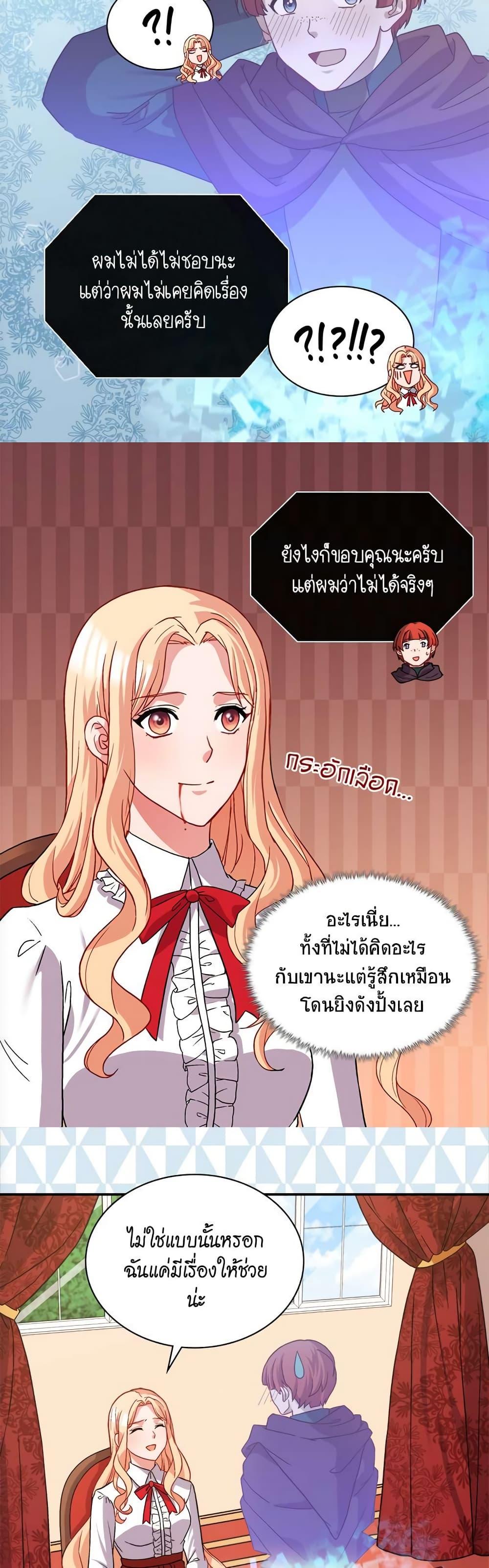 Manga-lc-com อ่านมังงะ อ่านการ์ตูน ออนไลน์ ฟรี What It Takes to be a Villainess ตอนที่ 1 2 3 4 5 6 7 8 9 10 11 12 13 14 ฟรี ไม่มีโฆษณา Manga-lc - อ่าน มังงะ อ่าน การ์ตูน ออนไลน์ อ่านมังงะ ฟรี