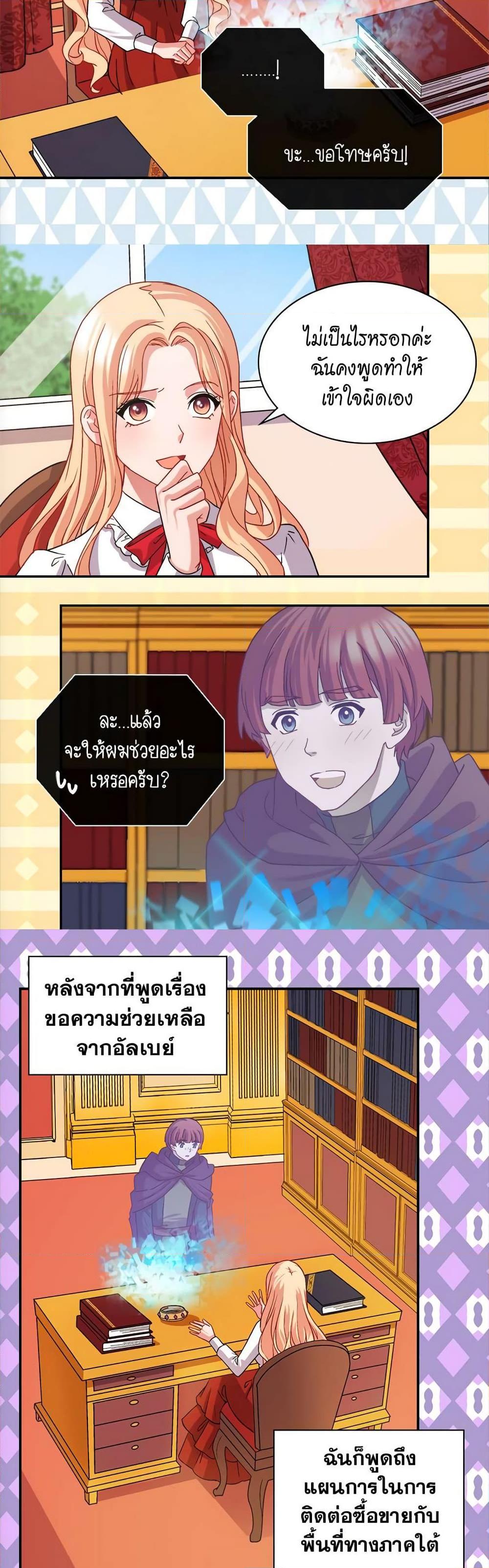 Manga-lc-com อ่านมังงะ อ่านการ์ตูน ออนไลน์ ฟรี What It Takes to be a Villainess ตอนที่ 1 2 3 4 5 6 7 8 9 10 11 12 13 14 ฟรี ไม่มีโฆษณา Manga-lc - อ่าน มังงะ อ่าน การ์ตูน ออนไลน์ อ่านมังงะ ฟรี