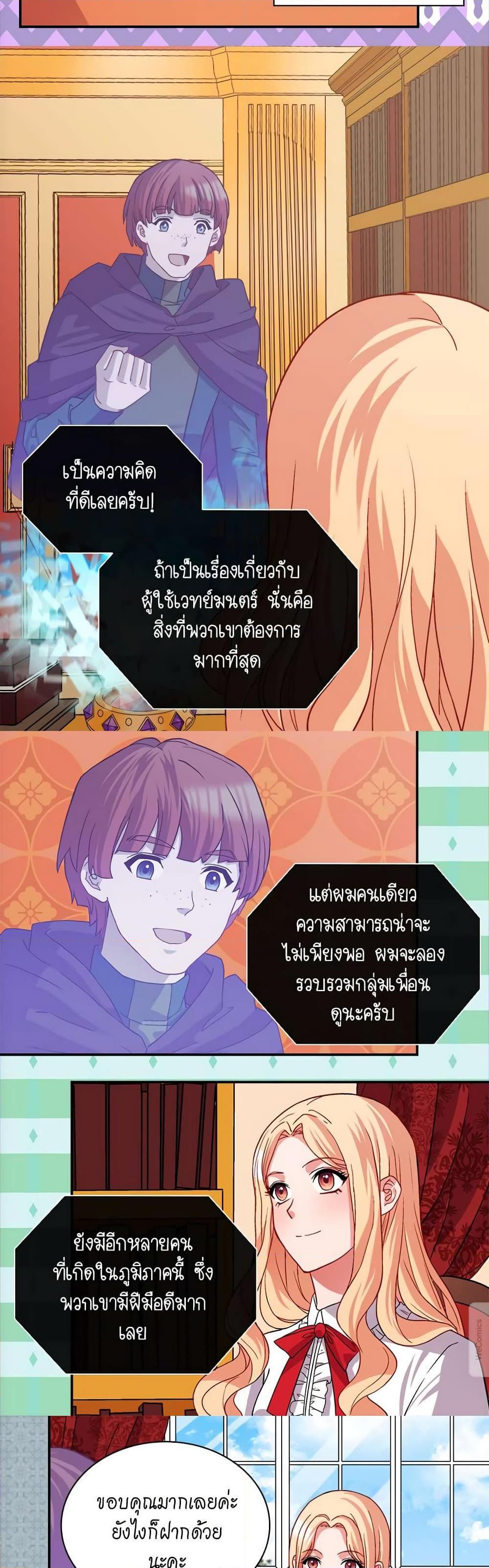 Manga-lc-com อ่านมังงะ อ่านการ์ตูน ออนไลน์ ฟรี What It Takes to be a Villainess ตอนที่ 1 2 3 4 5 6 7 8 9 10 11 12 13 14 ฟรี ไม่มีโฆษณา Manga-lc - อ่าน มังงะ อ่าน การ์ตูน ออนไลน์ อ่านมังงะ ฟรี