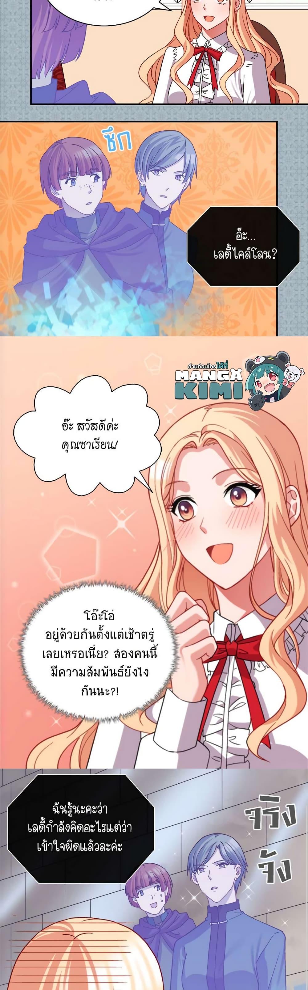 Manga-lc-com อ่านมังงะ อ่านการ์ตูน ออนไลน์ ฟรี What It Takes to be a Villainess ตอนที่ 1 2 3 4 5 6 7 8 9 10 11 12 13 14 ฟรี ไม่มีโฆษณา Manga-lc - อ่าน มังงะ อ่าน การ์ตูน ออนไลน์ อ่านมังงะ ฟรี