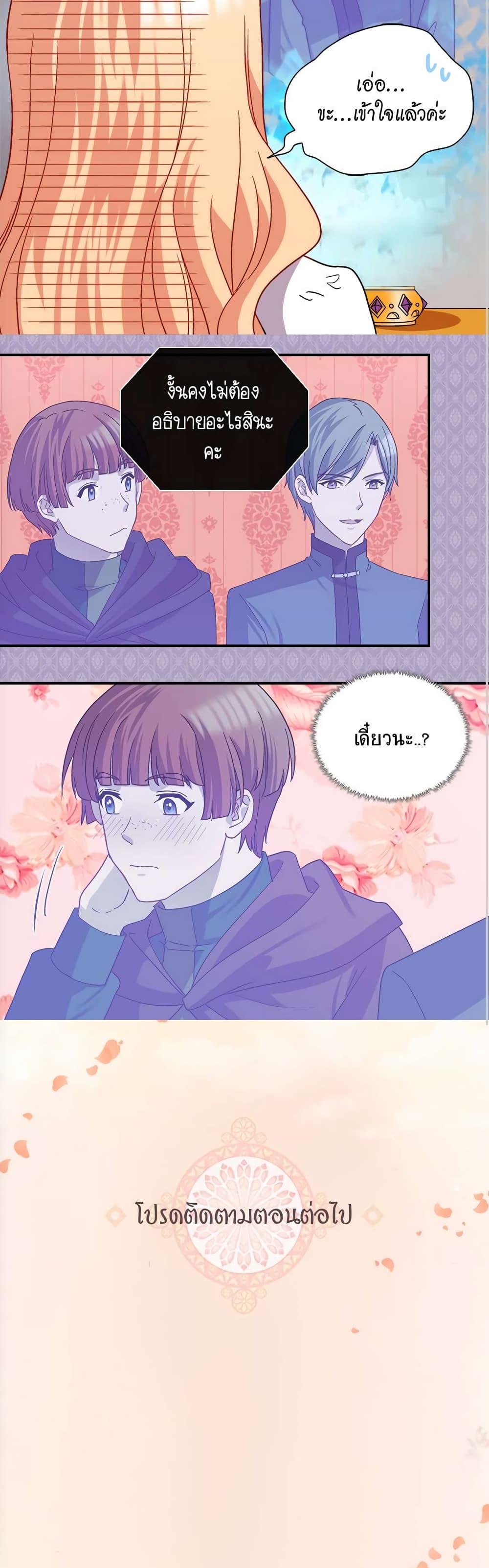 Manga-lc-com อ่านมังงะ อ่านการ์ตูน ออนไลน์ ฟรี What It Takes to be a Villainess ตอนที่ 1 2 3 4 5 6 7 8 9 10 11 12 13 14 ฟรี ไม่มีโฆษณา Manga-lc - อ่าน มังงะ อ่าน การ์ตูน ออนไลน์ อ่านมังงะ ฟรี