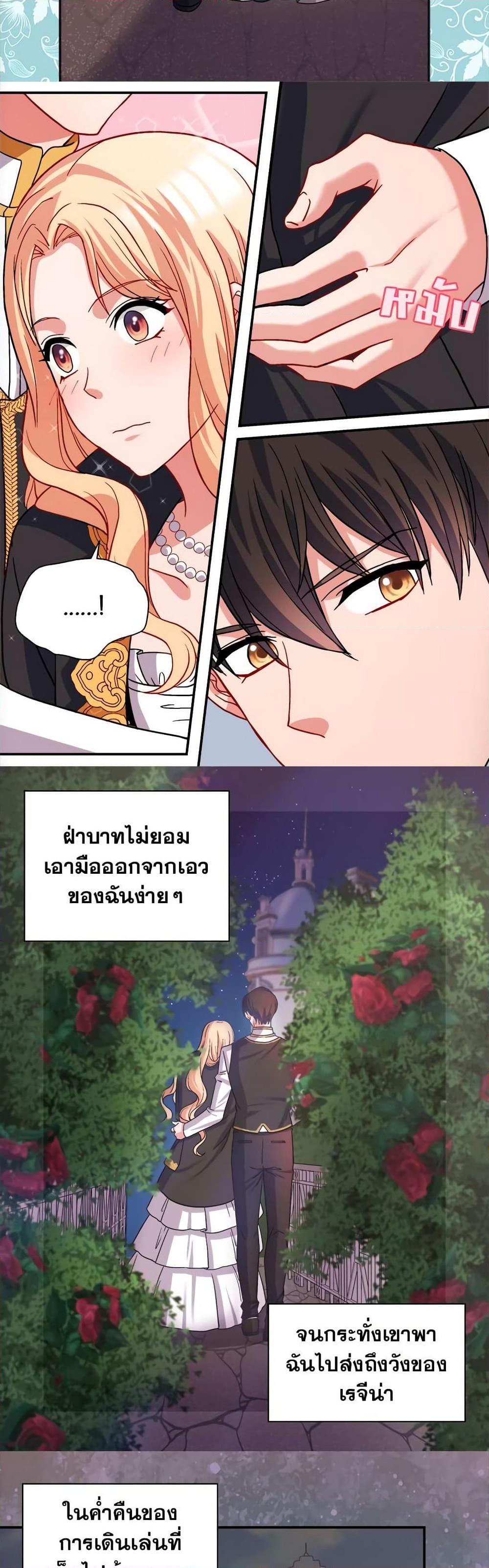 Manga-lc-com อ่านมังงะ อ่านการ์ตูน ออนไลน์ ฟรี What It Takes to be a Villainess ตอนที่ 1 2 3 4 5 6 7 8 9 10 11 12 13 14 ฟรี ไม่มีโฆษณา Manga-lc - อ่าน มังงะ อ่าน การ์ตูน ออนไลน์ อ่านมังงะ ฟรี