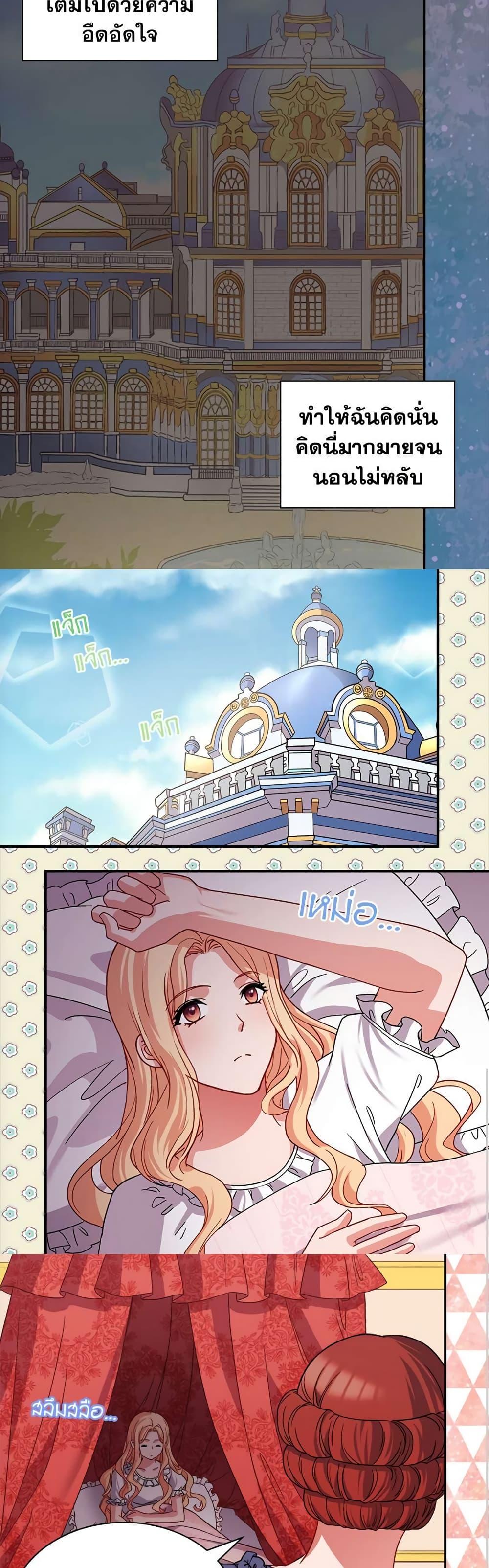 Manga-lc-com อ่านมังงะ อ่านการ์ตูน ออนไลน์ ฟรี What It Takes to be a Villainess ตอนที่ 1 2 3 4 5 6 7 8 9 10 11 12 13 14 ฟรี ไม่มีโฆษณา Manga-lc - อ่าน มังงะ อ่าน การ์ตูน ออนไลน์ อ่านมังงะ ฟรี